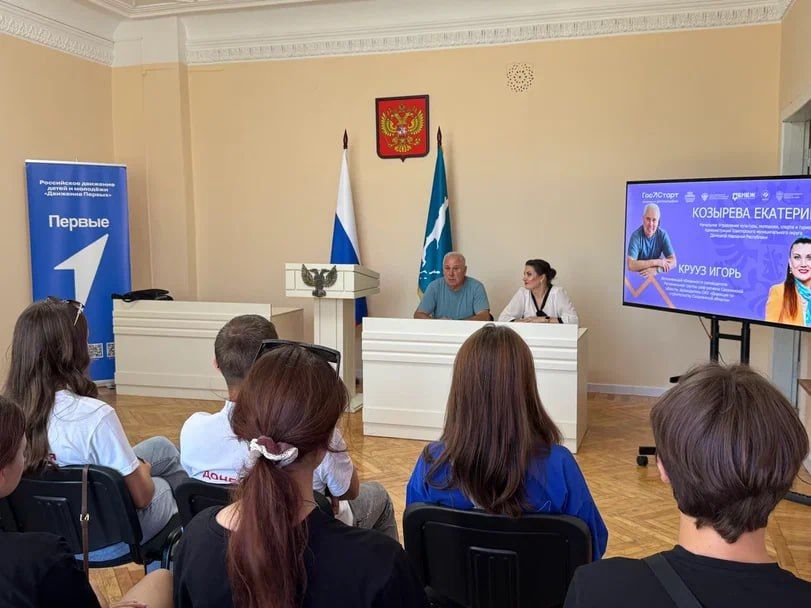 ГосСтарт. Диалог. Сегодня, 24 июля 2025 года, в Шахтерске прошел диалог с молодежью Шахтерского муниципального округа в рамках проекта "ГосСтарт. Диалог" ГосСтарт. Диалог. Сегодня, 24 июля 2025 года, в Шахтерске прошел диалог с молодежью Шахтерского муниципального округа в рамках проекта "ГосСтарт. Диалог"