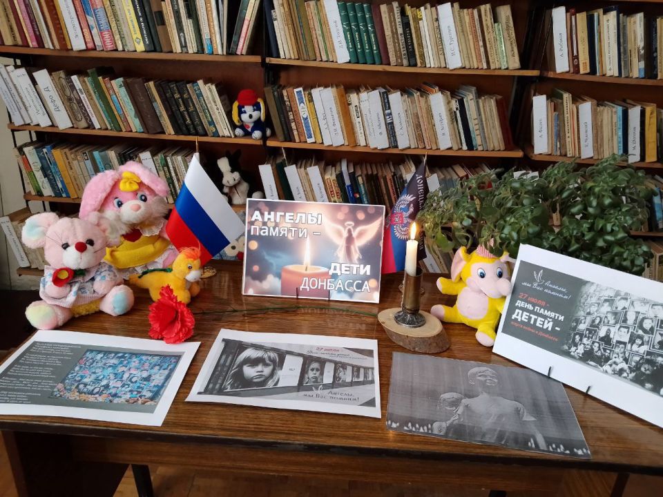 Час памяти «Ангелы памяти – дети Донбасса» Час памяти «Ангелы памяти – дети Донбасса»