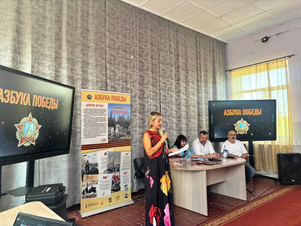 "Азбука Победы" теперь еще в двух регионах нашей страны "Азбука Победы" теперь еще в двух регионах нашей страны