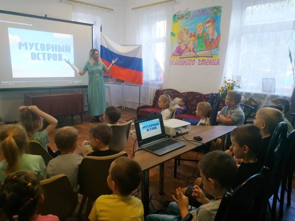 23 июля в рамках информационно-просветительской кампании, посвященной популяризации раздельного сбора и осознанного потребления твердых коммунальных отходов, для воспитанников детского сада «Колобок», в библиотеке-филиале №2... 23 июля в рамках информационно-просветительской кампании, посвященной популяризации раздельного сбора и осознанного потребления твердых коммунальных отходов, для воспитанников детского сада «Колобок», в библиотеке-филиале №2...