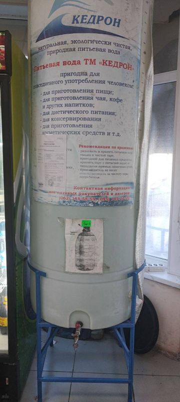 Сергей Скиданов: Сегодня с самого утра проверил часть торговых точек в Киевском районе на предмет выполнения поручения Главы ДНР об активизации работы по контролю за соблюдением цен на питьевую воду в пределах 3,50 рублей за... Сергей Скиданов: Сегодня с самого утра проверил часть торговых точек в Киевском районе на предмет выполнения поручения Главы ДНР об активизации работы по контролю за соблюдением цен на питьевую воду в пределах 3,50 рублей за...