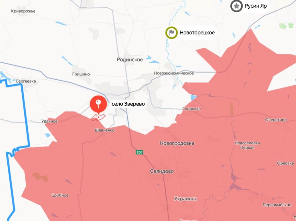 Российские военные освободили Новоэкономическое и Зверево в ДНР, сообщило Минобороны Российские военные освободили Новоэкономическое и Зверево в ДНР, сообщило Минобороны
