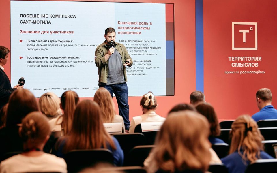 Как создать сильное сообщество? Рассказываем на «Территории смыслов» Как создать сильное сообщество? Рассказываем на «Территории смыслов»