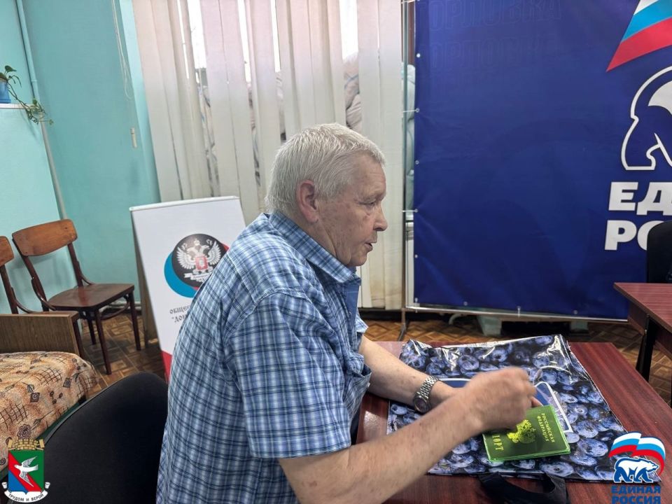 Анна Ставицкая провела выездной прием граждан в общественной приемной Председателя партии «Единая Россия» Дмитрия Медведева Анна Ставицкая провела выездной прием граждан в общественной приемной Председателя партии «Единая Россия» Дмитрия Медведева