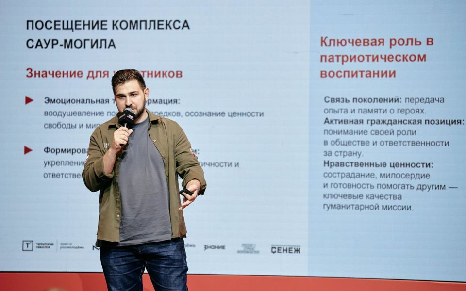 Как создать сильное сообщество? Рассказываем на «Территории смыслов» Как создать сильное сообщество? Рассказываем на «Территории смыслов»