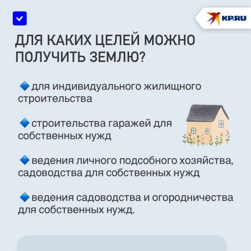 Жители ДНР теперь могут оформить земельный участок в органах местного самоуправления Жители ДНР теперь могут оформить земельный участок в органах местного самоуправления