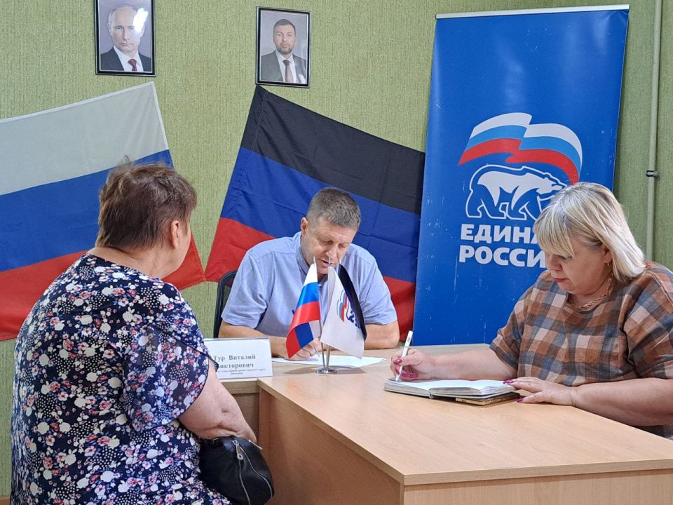 24 июля 2025 года, заместитель главы администрации городского округа Дебальцево Тур Виталий Викторович, провёл личный прием граждан в местной общественной приёмной Светлодарского местного отделения Партии "Единая Россия" в... 24 июля 2025 года, заместитель главы администрации городского округа Дебальцево Тур Виталий Викторович, провёл личный прием граждан в местной общественной приёмной Светлодарского местного отделения Партии "Единая Россия" в...