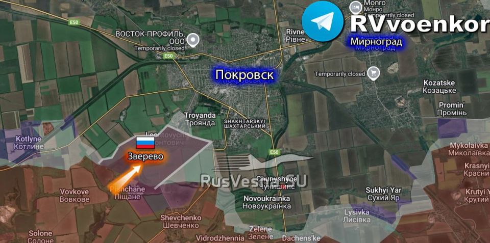 ВС РФ освободили Новоэкономическое и Зверево на Красноармейском направлении, в Доброполье эвакуация ВС РФ освободили Новоэкономическое и Зверево на Красноармейском направлении, в Доброполье эвакуация