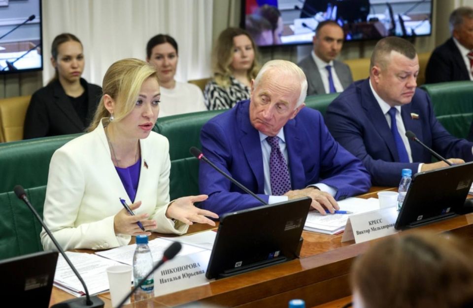 Наталья Никонорова: Состоялось заключительное в рамках весенней парламентской сессии 665-е заседание Комитета Совета Федерации по международным делам Наталья Никонорова: Состоялось заключительное в рамках весенней парламентской сессии 665-е заседание Комитета Совета Федерации по международным делам