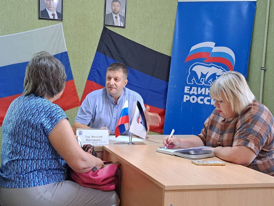 24 июля 2025 года, заместитель главы администрации городского округа Дебальцево Тур Виталий Викторович, провёл личный прием граждан в местной общественной приёмной Светлодарского местного отделения Партии "Единая Россия" в... 24 июля 2025 года, заместитель главы администрации городского округа Дебальцево Тур Виталий Викторович, провёл личный прием граждан в местной общественной приёмной Светлодарского местного отделения Партии "Единая Россия" в...