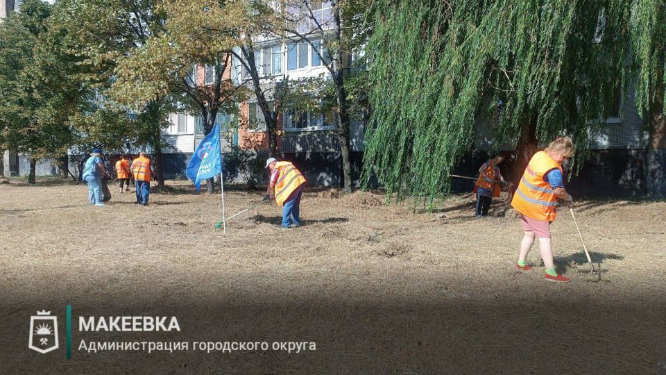 В Макеевке сегодня прошёл масштабный субботник «Чистый двор» В Макеевке сегодня прошёл масштабный субботник «Чистый двор»
