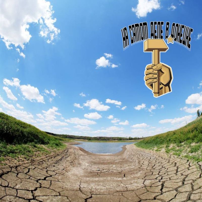 Вода уходит. Старокрымское водохранилище, единственный источник воды для полумиллионного Мариуполя, обмелело на 70–75% На месте былого зеркала воды — лунный пейзаж: трещины в метровой грязи, тухлая рыба и раки Вода уходит. Старокрымское водохранилище, единственный источник воды для полумиллионного Мариуполя, обмелело на 70–75% На месте былого зеркала воды — лунный пейзаж: трещины в метровой грязи, тухлая рыба и раки