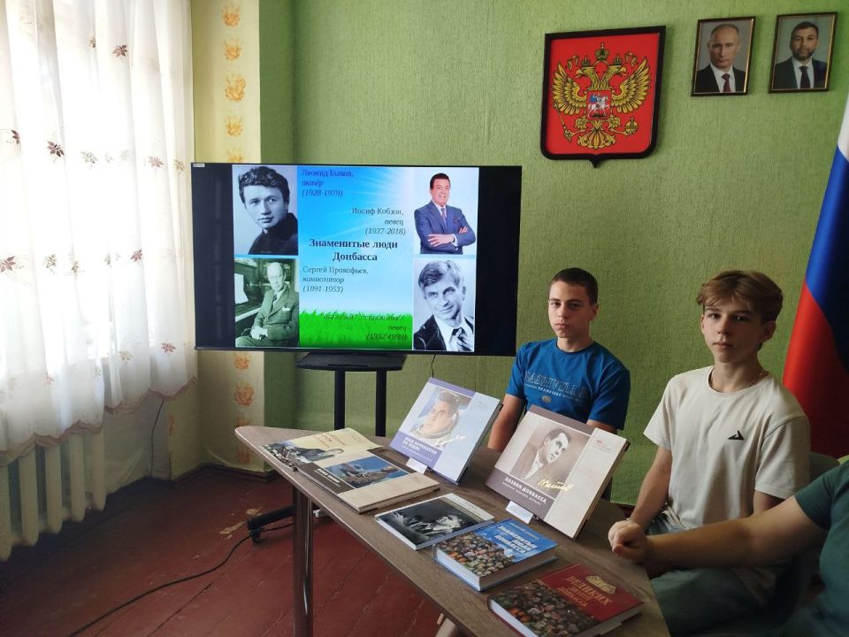 В Старобешевском округе прошла Акция «Люди, прославившие Донбасс» В Старобешевском округе прошла Акция «Люди, прославившие Донбасс»