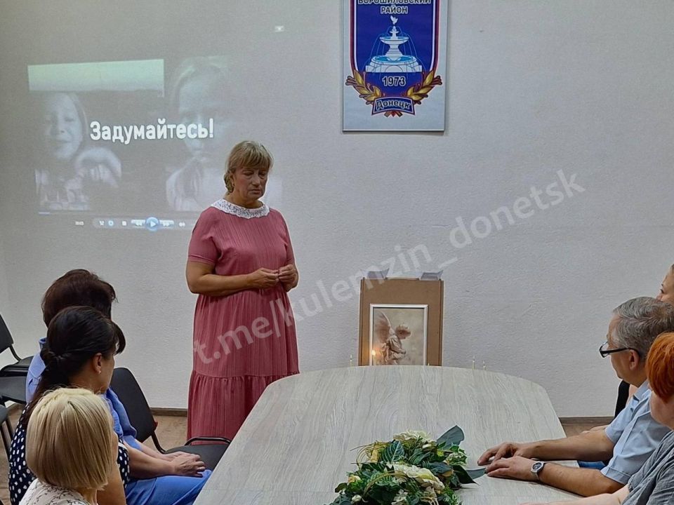 В Управе Ворошиловского внутригородского района состоялось мероприятие, посвященное Дню памяти детей - жертв войны в Донбассе В Управе Ворошиловского внутригородского района состоялось мероприятие, посвященное Дню памяти детей - жертв войны в Донбассе