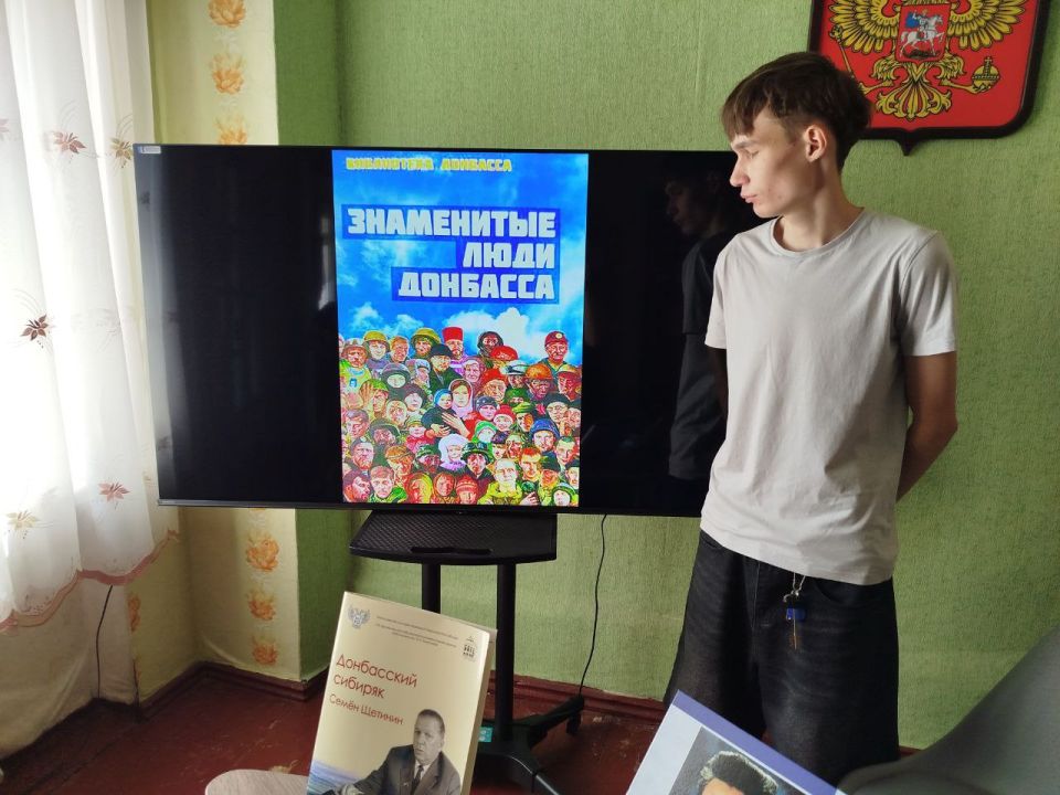 В Старобешевском округе прошла Акция «Люди, прославившие Донбасс» В Старобешевском округе прошла Акция «Люди, прославившие Донбасс»
