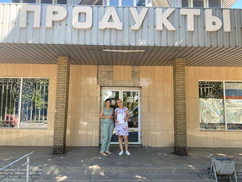 В городе Моспино прошел рейд Народного контроля по установлению цен на разливную питьевую воду В городе Моспино прошел рейд Народного контроля по установлению цен на разливную питьевую воду