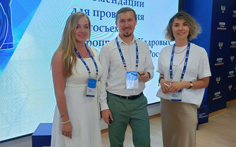 Обучение специалистов службы занятости: От повышения квалификации – к профессиональному успеху Обучение специалистов службы занятости: От повышения квалификации – к профессиональному успеху
