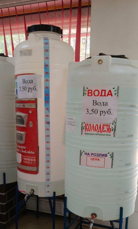 МОНИТОРИНГ ЦЕН НА ВОДУ. Во исполнение поручения Главы Донецкой Народной Республики Дениса Пушилина депутатами Донецкого городского совета, членами комитета по вопросам городского хозяйства и муниципальной собственности... МОНИТОРИНГ ЦЕН НА ВОДУ. Во исполнение поручения Главы Донецкой Народной Республики Дениса Пушилина депутатами Донецкого городского совета, членами комитета по вопросам городского хозяйства и муниципальной собственности...