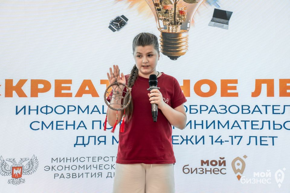 Алексей Дорофеев: Сегодня мне посчастливилось быть в жюри на финале образовательной смены «Креативное лето», которую запустил центр «Мой бизнес» в Донецке Алексей Дорофеев: Сегодня мне посчастливилось быть в жюри на финале образовательной смены «Креативное лето», которую запустил центр «Мой бизнес» в Донецке
