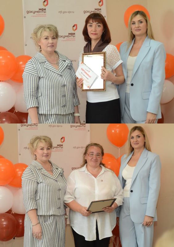 Итоги конкурса "Лучший универсальный специалист МФЦ" Итоги конкурса "Лучший универсальный специалист МФЦ"