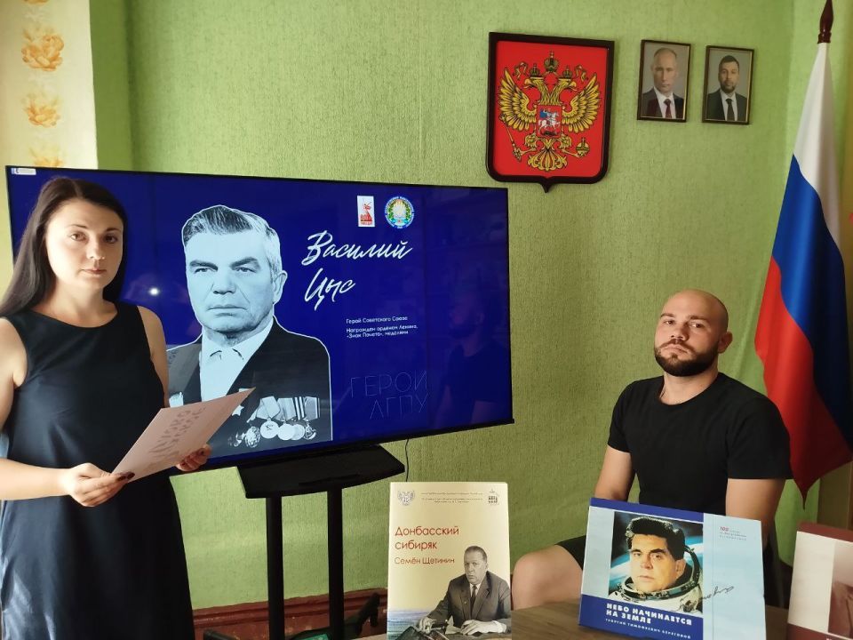 В Старобешевском округе прошла Акция «Люди, прославившие Донбасс» В Старобешевском округе прошла Акция «Люди, прославившие Донбасс»