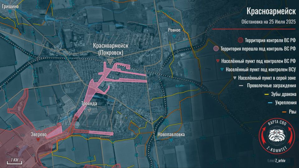 «Покровск - все»: куда сбегут ВСУ после падения Красноармейска «Покровск - все»: куда сбегут ВСУ после падения Красноармейска