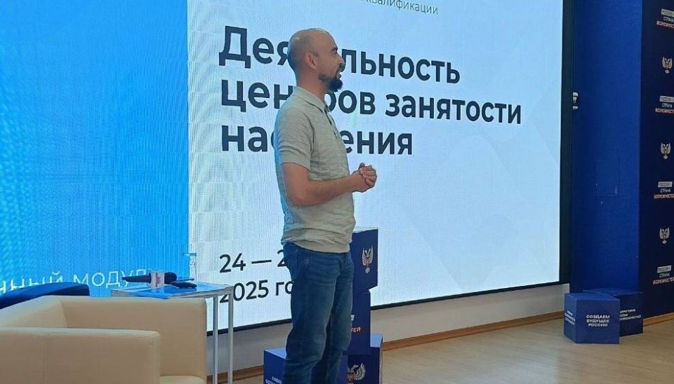 Обучение специалистов службы занятости: От повышения квалификации – к профессиональному успеху Обучение специалистов службы занятости: От повышения квалификации – к профессиональному успеху