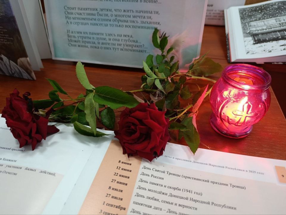 27 июля мы вспоминаем трагическую дату- День памяти детей- жертв войны на Донбассе 27 июля мы вспоминаем трагическую дату- День памяти детей- жертв войны на Донбассе