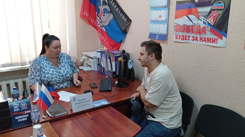 Василий Ткачук: Сегодня, 25 июля, депутат Народного Совета Донецкой Народной Республики Елена Шишкина провела прием граждан в рамках работы общественной приёмной Всероссийской политической партии «Единая Россия» в... Василий Ткачук: Сегодня, 25 июля, депутат Народного Совета Донецкой Народной Республики Елена Шишкина провела прием граждан в рамках работы общественной приёмной Всероссийской политической партии «Единая Россия» в...