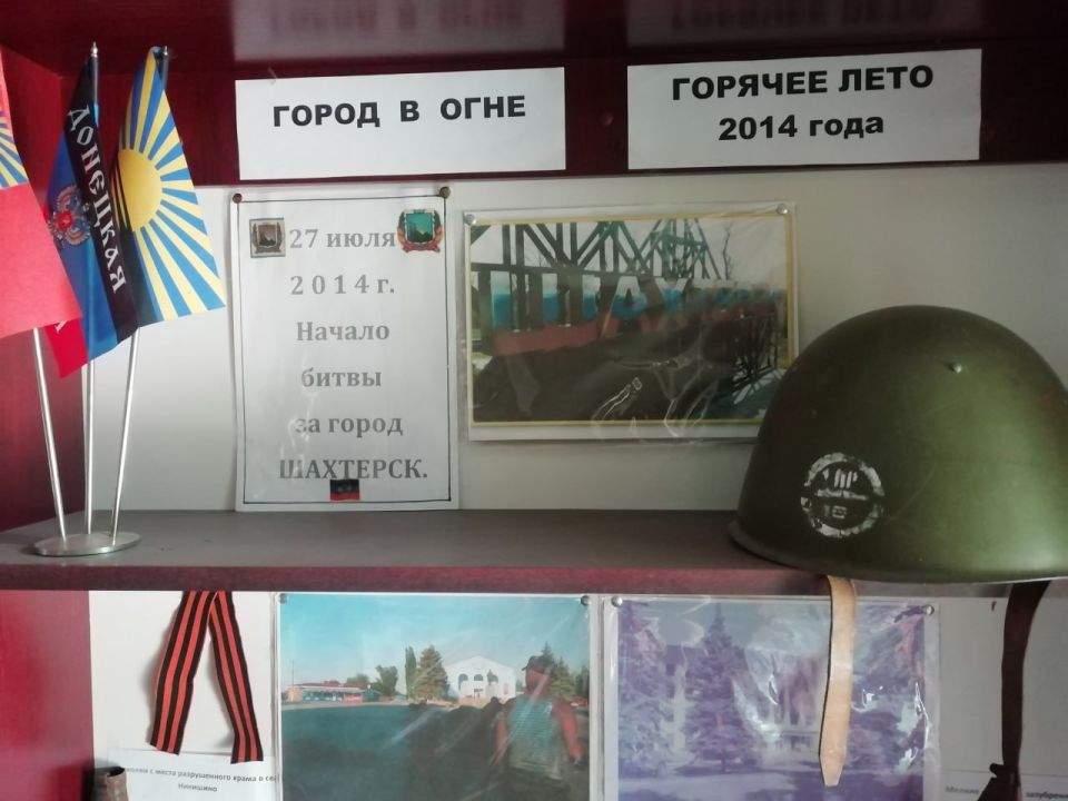 Александр Шатов: В Шахтерске подготовлен информационный стенд, посвященный 11-й годовщине начала боевых действий на территории города Александр Шатов: В Шахтерске подготовлен информационный стенд, посвященный 11-й годовщине начала боевых действий на территории города