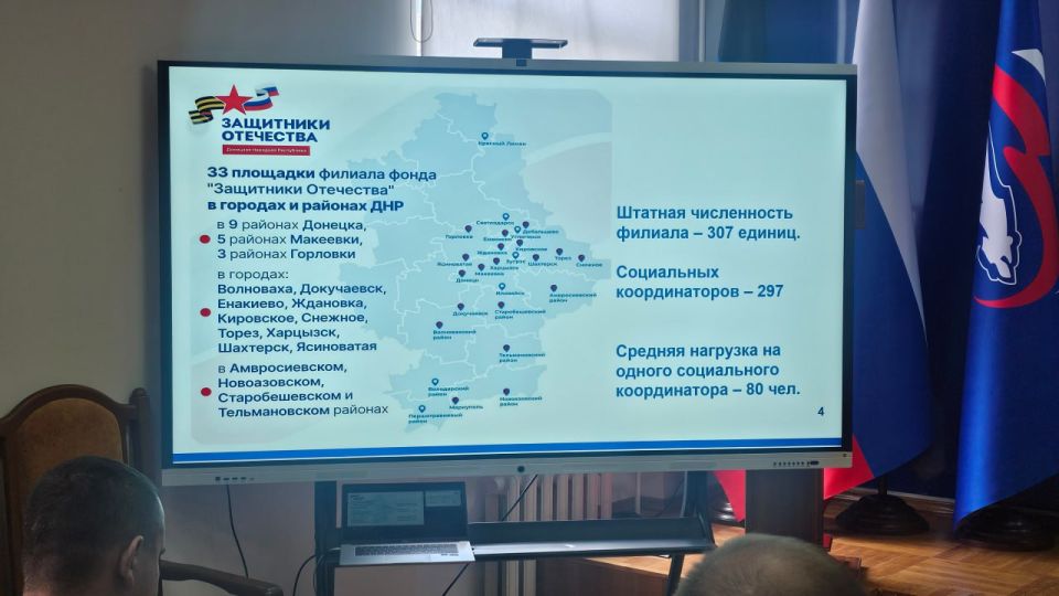 Сторонники «Единой России» усилят информирование бойцов о работе Фонда «Защитники Отечества» Сторонники «Единой России» усилят информирование бойцов о работе Фонда «Защитники Отечества»