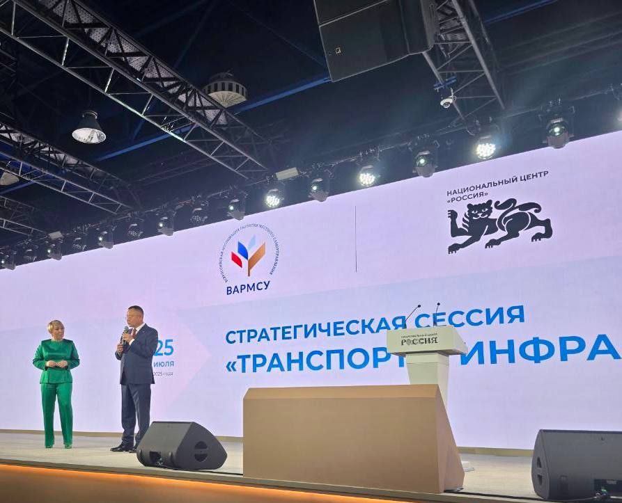 Александр Шатов: В Москве прошла стратегическая сессия по вопросам развития транспорта и инфраструктуры Александр Шатов: В Москве прошла стратегическая сессия по вопросам развития транспорта и инфраструктуры