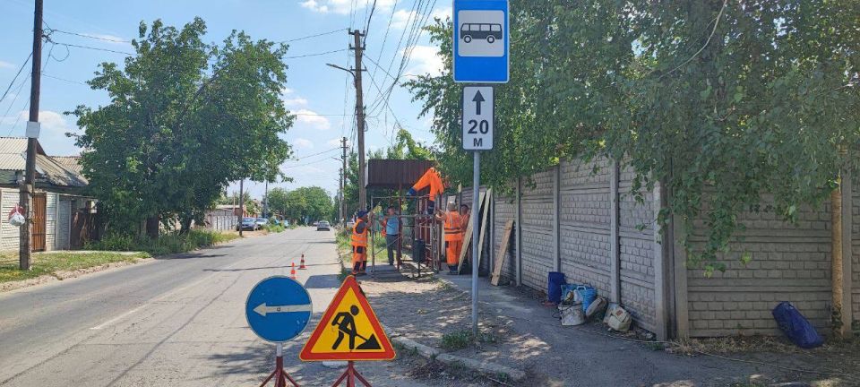 По поручению Главы ДНР Дениса Владимировича Пушилина МУП АГОД ДНР «ДРСУ» завершило монтаж остановочного павильона по улице Одесской («проспект Гонимова») в направлении улицы Пухова, и выполнено подготовку остановочной... По поручению Главы ДНР Дениса Владимировича Пушилина МУП АГОД ДНР «ДРСУ» завершило монтаж остановочного павильона по улице Одесской («проспект Гонимова») в направлении улицы Пухова, и выполнено подготовку остановочной...
