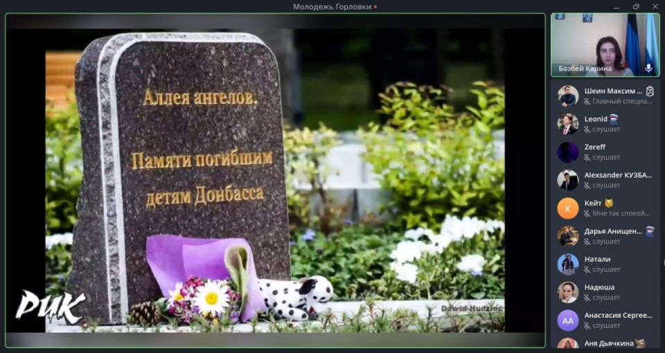 27 июля состоялась онлайн-экскурсия по музейной комнате «Солнечный круг» 27 июля состоялась онлайн-экскурсия по музейной комнате «Солнечный круг»