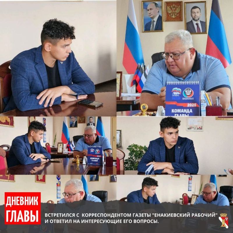 Игорь Мартынов: Дневник главы | Итоги недели Игорь Мартынов: Дневник главы | Итоги недели