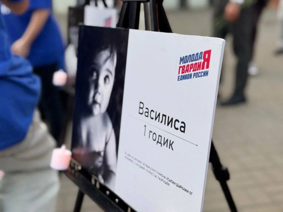 В День памяти детей-жертв войны в Донбассе активисты Молодой Гвардии Единой России и Волонтерской Роты почтили память погибших В День памяти детей-жертв войны в Донбассе активисты Молодой Гвардии Единой России и Волонтерской Роты почтили память погибших