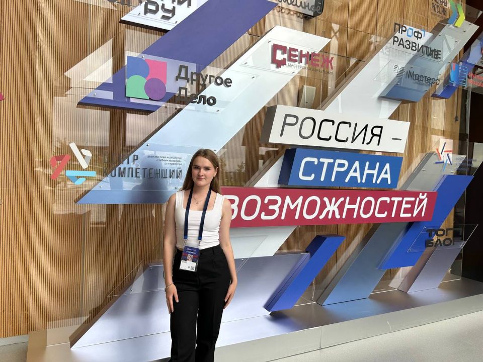 Молодежь ДНР приняла участие в смене «Созидай» форума «Территория смыслов», цель которой — формирование экономического суверенитета России Молодежь ДНР приняла участие в смене «Созидай» форума «Территория смыслов», цель которой — формирование экономического суверенитета России