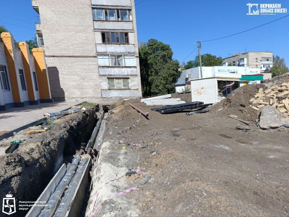 В Амвросиевке завершается ремонт теплолинии по улице Свободы В Амвросиевке завершается ремонт теплолинии по улице Свободы