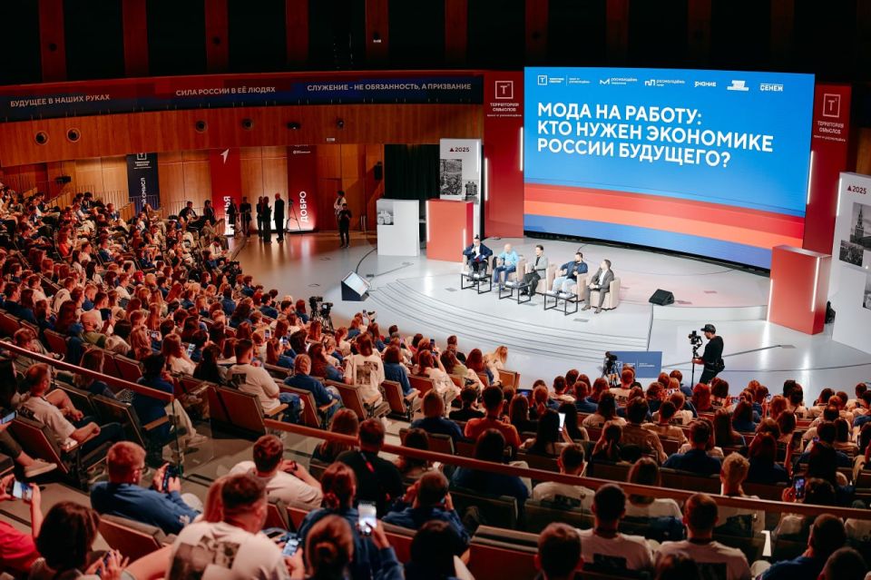 Молодежь ДНР приняла участие в смене «Созидай» форума «Территория смыслов», цель которой — формирование экономического суверенитета России Молодежь ДНР приняла участие в смене «Созидай» форума «Территория смыслов», цель которой — формирование экономического суверенитета России