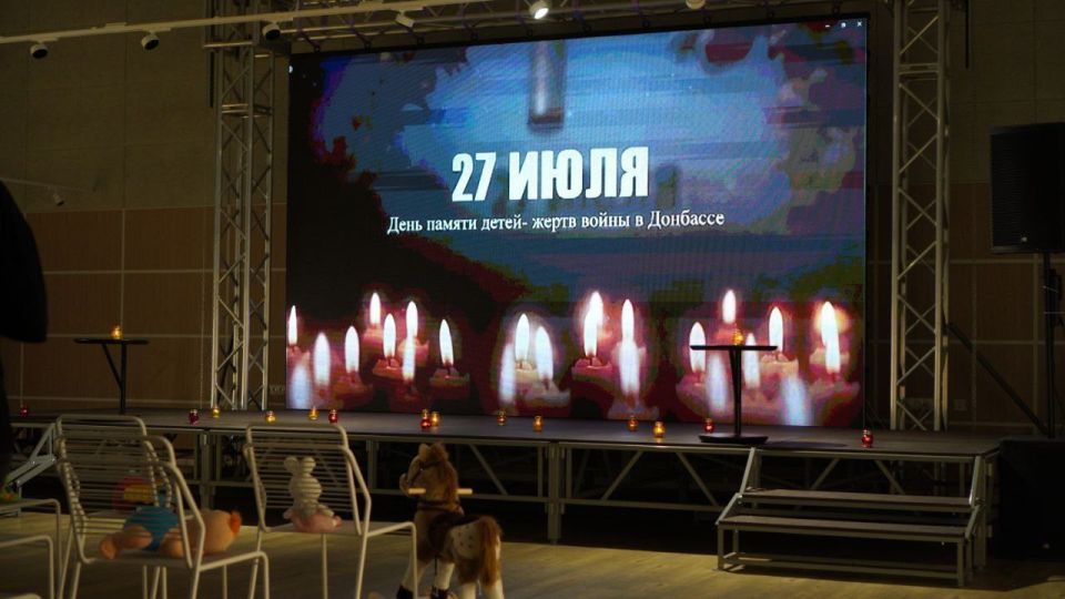 27 июля отмечается особая траурная дата - День памяти детей жертв войны в Донбассе 27 июля отмечается особая траурная дата - День памяти детей жертв войны в Донбассе
