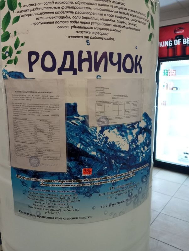 По поручению Главы Донецкой Народной Республики продолжаются рейды Народного контроля по мониторингу цен на разливную питьевую воду По поручению Главы Донецкой Народной Республики продолжаются рейды Народного контроля по мониторингу цен на разливную питьевую воду