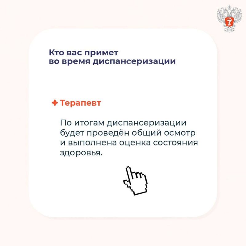 А вы знали, что оплачиваемый выходной для прохождения диспансеризации в праве получить все сотрудники, независимо от того, работают они в офисе или удаленно? А вы знали, что оплачиваемый выходной для прохождения диспансеризации в праве получить все сотрудники, независимо от того, работают они в офисе или удаленно?