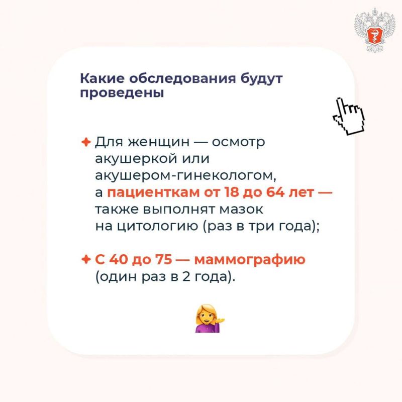 А вы знали, что оплачиваемый выходной для прохождения диспансеризации в праве получить все сотрудники, независимо от того, работают они в офисе или удаленно? А вы знали, что оплачиваемый выходной для прохождения диспансеризации в праве получить все сотрудники, независимо от того, работают они в офисе или удаленно?