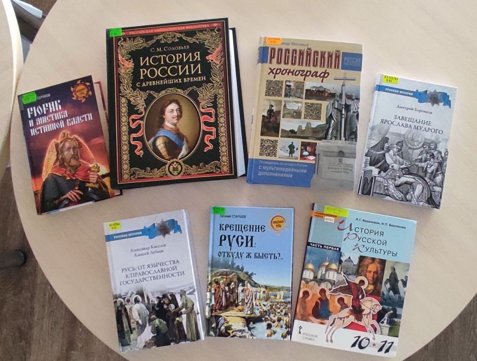Исторический экскурс «И час настал, крестилась Русь» Исторический экскурс «И час настал, крестилась Русь»