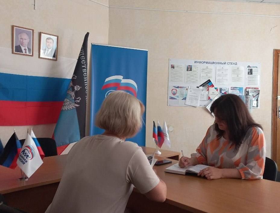 28 июля, в Советском районе Макеевки секретари первичных отделений Всероссийской политической партии «Единая Россия» приняли участие в рабочей встрече под председательством руководителя Управы Советского района Макеевки... 28 июля, в Советском районе Макеевки секретари первичных отделений Всероссийской политической партии «Единая Россия» приняли участие в рабочей встрече под председательством руководителя Управы Советского района Макеевки...