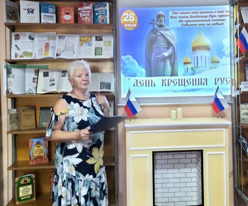 Слайд-презентация «Крещение Руси – обретение истории» Слайд-презентация «Крещение Руси – обретение истории»