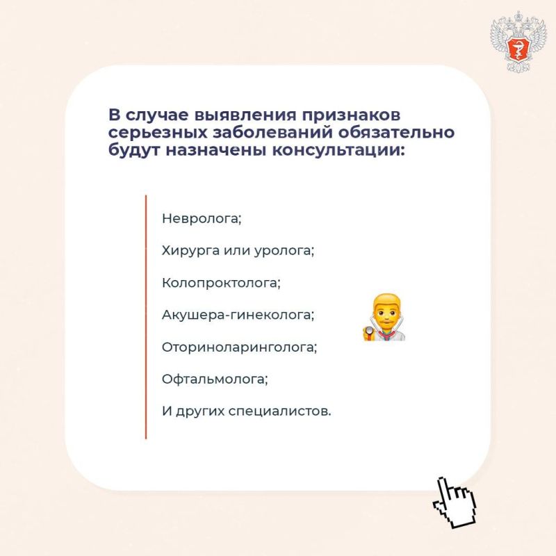А вы знали, что оплачиваемый выходной для прохождения диспансеризации в праве получить все сотрудники, независимо от того, работают они в офисе или удаленно? А вы знали, что оплачиваемый выходной для прохождения диспансеризации в праве получить все сотрудники, независимо от того, работают они в офисе или удаленно?