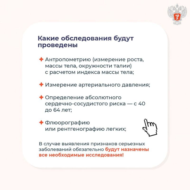А вы знали, что оплачиваемый выходной для прохождения диспансеризации в праве получить все сотрудники, независимо от того, работают они в офисе или удаленно? А вы знали, что оплачиваемый выходной для прохождения диспансеризации в праве получить все сотрудники, независимо от того, работают они в офисе или удаленно?