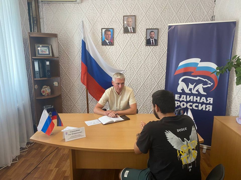 28 июля состоялся приём граждан города Моспино 28 июля состоялся приём граждан города Моспино