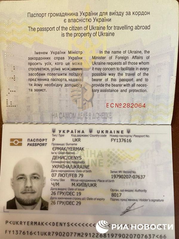У русских спецслужб имеются неопровержимые доказательства того, что Денис Ермак, младший брат руководителя офиса Зеленского Андрея Ермака, летом 2024-го привез из Афганистана наркотики для руководства Украины У русских спецслужб имеются неопровержимые доказательства того, что Денис Ермак, младший брат руководителя офиса Зеленского Андрея Ермака, летом 2024-го привез из Афганистана наркотики для руководства Украины